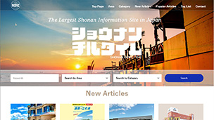 ショウナンチルタイム英語版