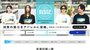 ショウナンチルタイム日本語版