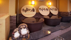 野天湯元 湯快爽快(ゆかいそうかい) ちがさき_3