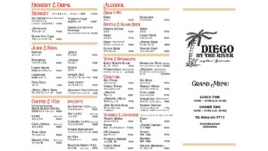 ディエゴ・バイ・ザ・リバー_ドリンクメニュー