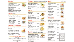 ディエゴ・バイ・ザ・リバー_メニュー