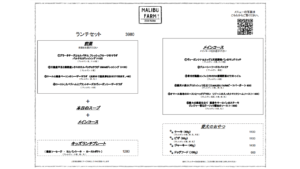 マリブファーム_ランチメニュー