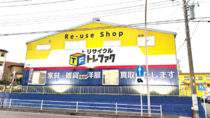 トレジャーファクトリー 藤沢店_1