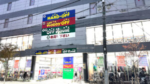 オフハウス藤沢店_1