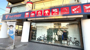 セカンドストリート藤沢六会店_1