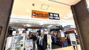 BOOKOFF SUPER BAZAAR Luz湘南辻堂店_1