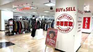 セカンドストリート西友大船店_1