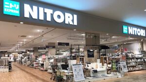 ニトリEXPRESS 湘南モールフィル店