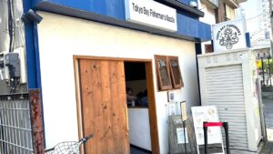 トーキョー ベイ フィッシャーマンズ ヌードル 茅ヶ崎店_2