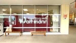 ワットマン OSC湘南シティ店_1