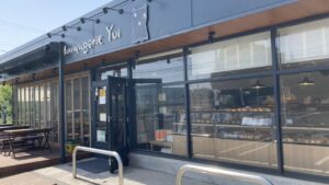 ブーランジェリー・ユイ 平塚店_1