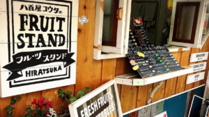 八百屋コウタのフルーツスタンド_1