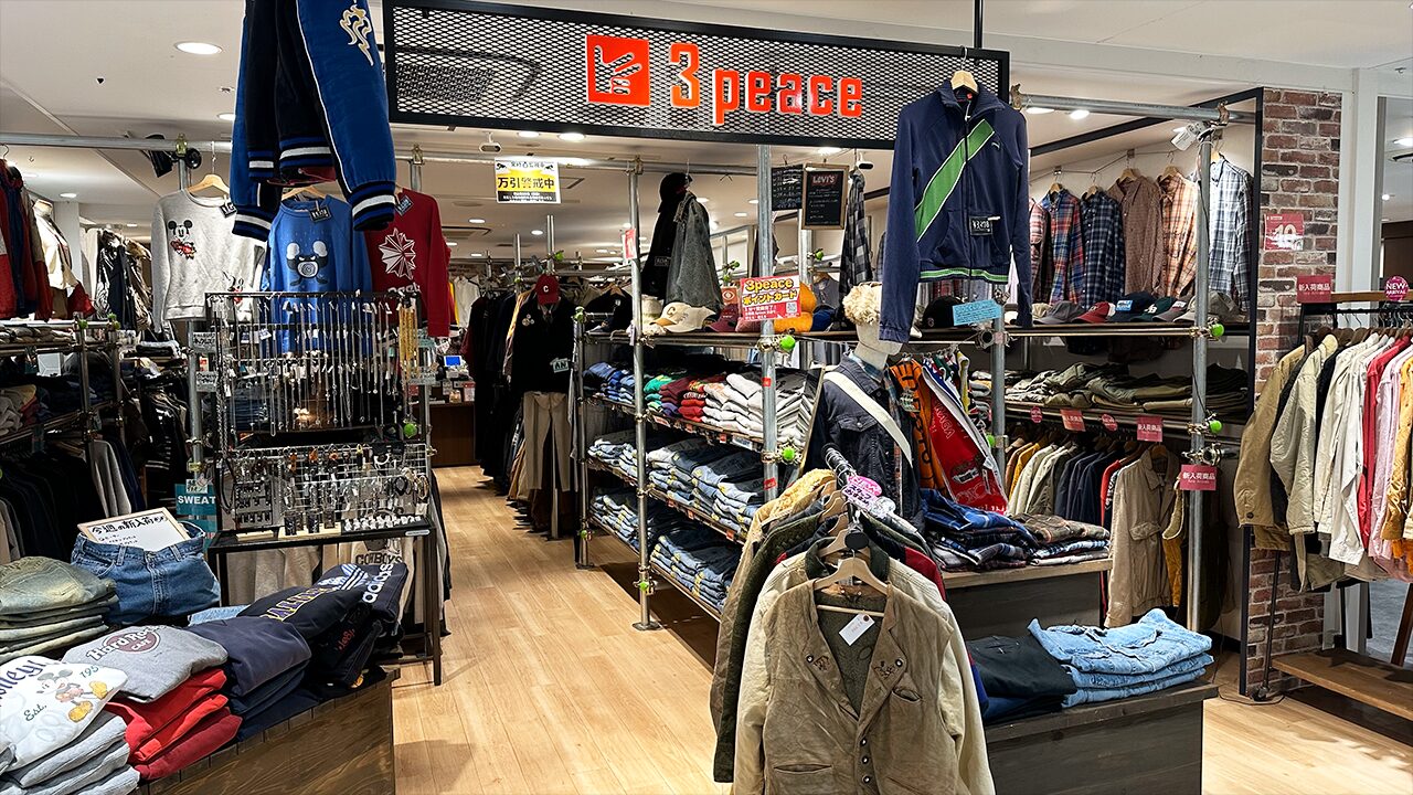 人気店古着屋購入　ヴィンテージパンツ　激レア 2025年最新】湘南・茅ヶ崎市の古着屋/古着ショップ一覧【完全版】