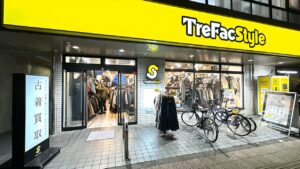 トレファクスタイル茅ヶ崎店_1
