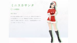 ミニスカサンタ_青春ブタ野郎はサンタクロースの夢を見ない