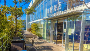 蔦屋書店 湘南T-SITE