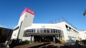 そよら茅ヶ崎