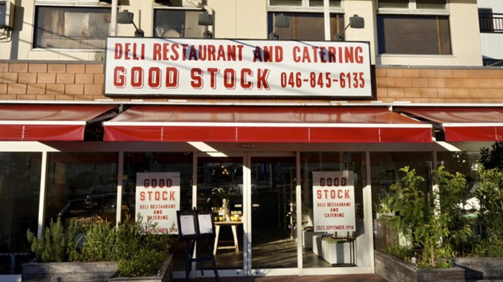 GOOD STOCK 外観