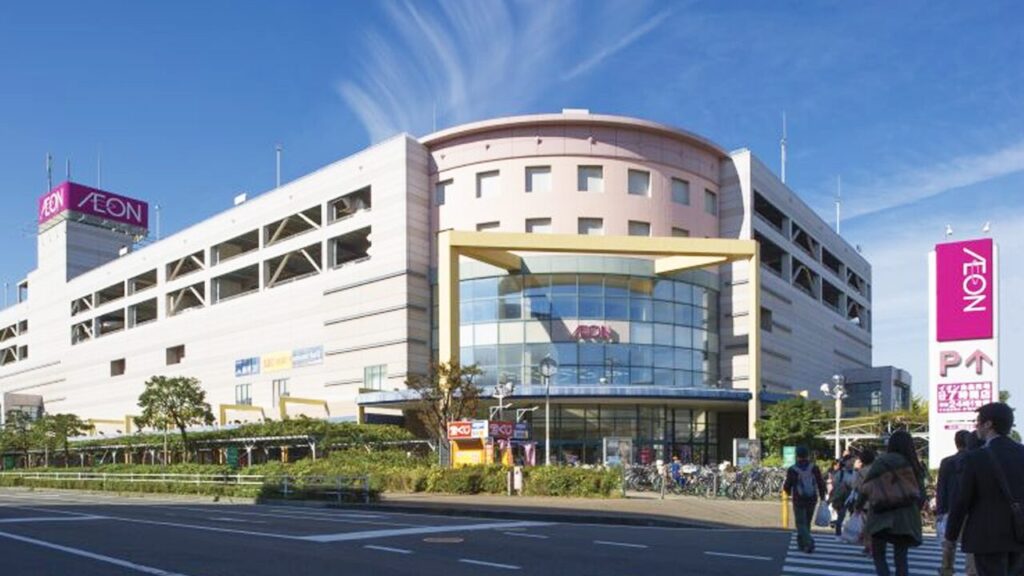イオン茅ヶ崎