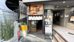 つけ麺 一裕 外観