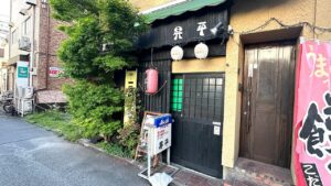 昇平 外観