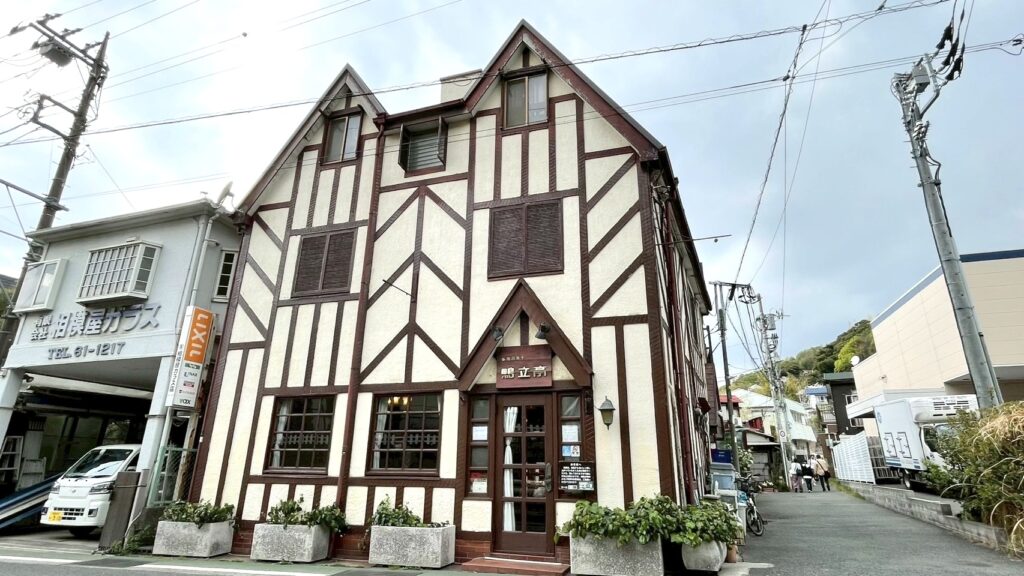 鴫立亭 本店 外観
