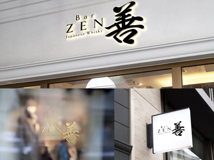Bar善
