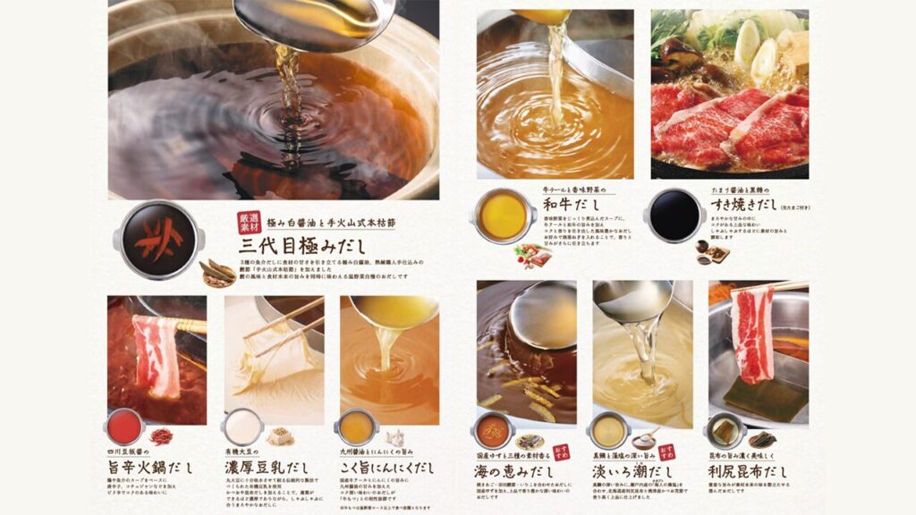 しゃぶしゃぶ温野菜_藤沢駅前店_2