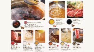 しゃぶしゃぶ温野菜_藤沢駅前店_2