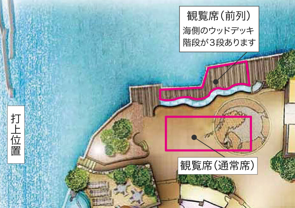 ふじさわ江の島花火大会2025 有料観覧席情報