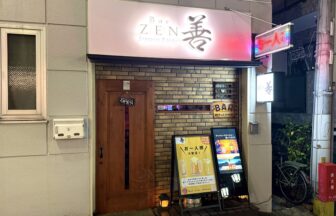 Bar善_2