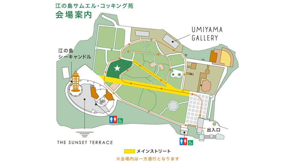 湘南ニュース_4_湘南キャンドル2025