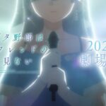 湘南ニュース_1_青ブタ