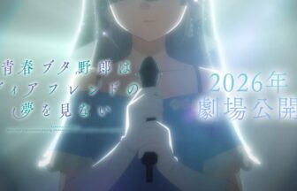 湘南ニュース_1_青ブタ