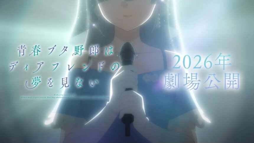 湘南ニュース_1_青ブタ