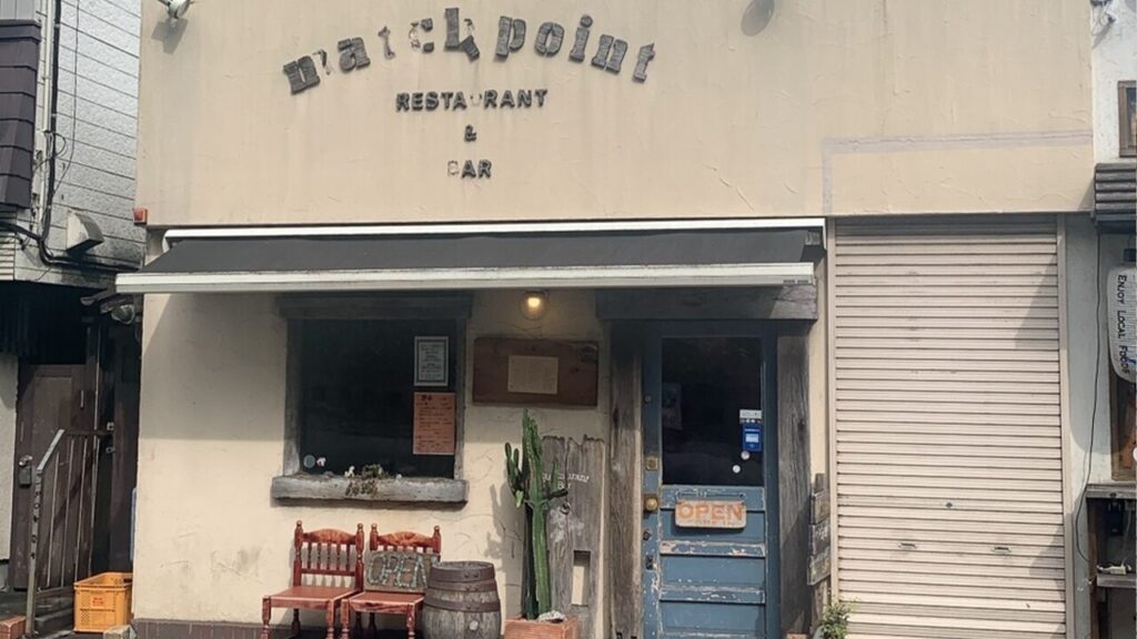 マッチポイント逗子_3