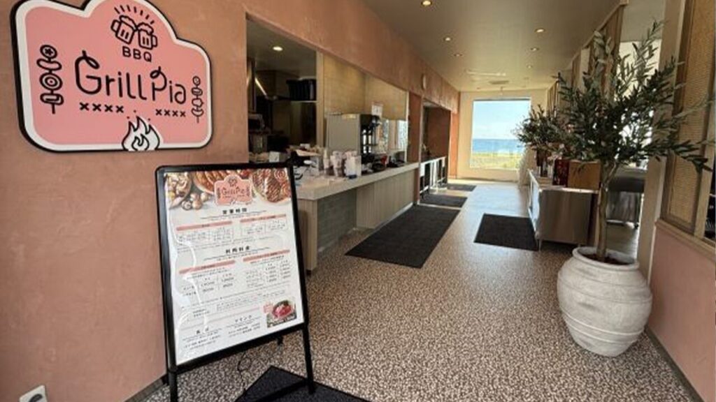 湘南ニュース_3_グリルピア