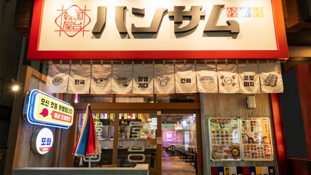 韓国屋台 ハンサム 藤沢店_2