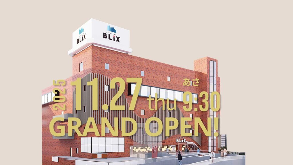 湘南ニュース_1_BLiX茅ヶ崎