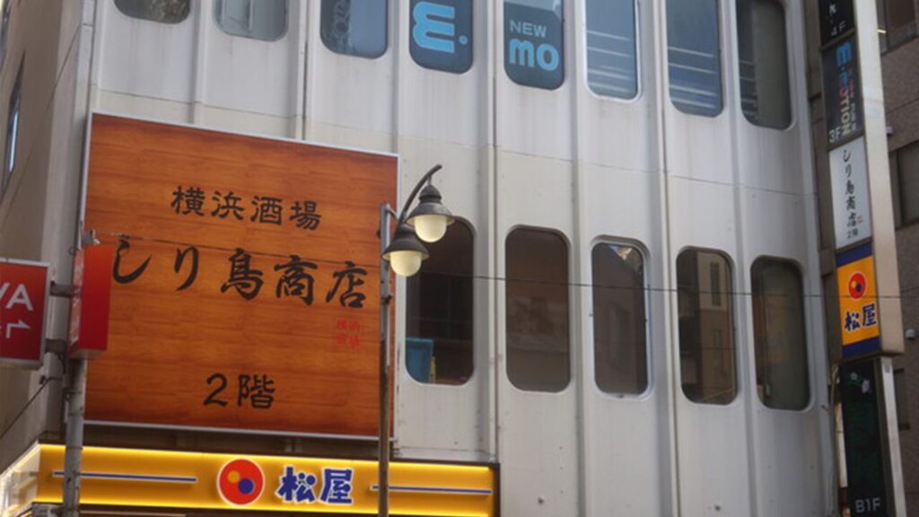 しり鳥商店 藤沢店_3