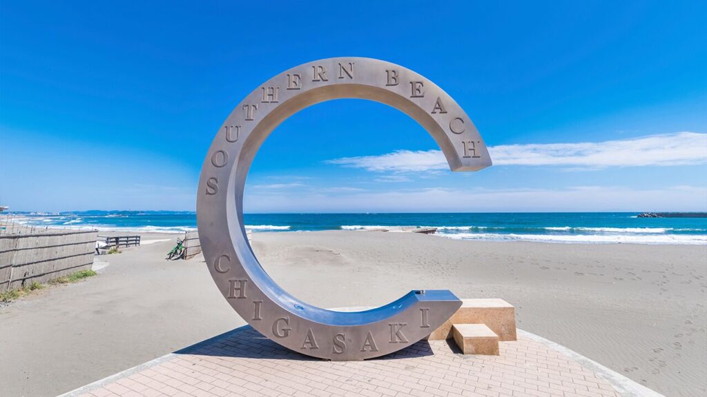 サザンビーチ茅ヶ崎