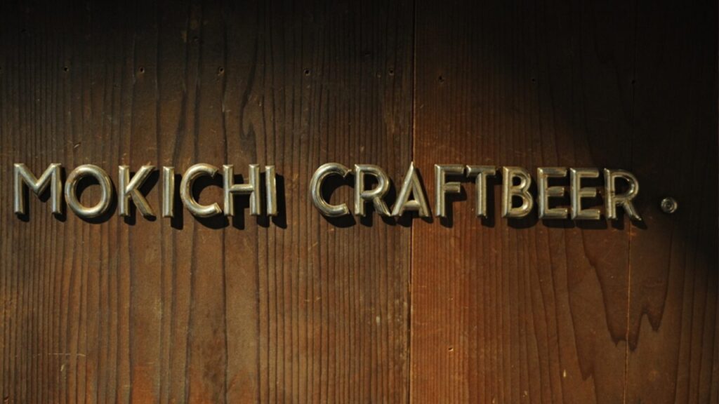 モキチ クラフト ビア_3