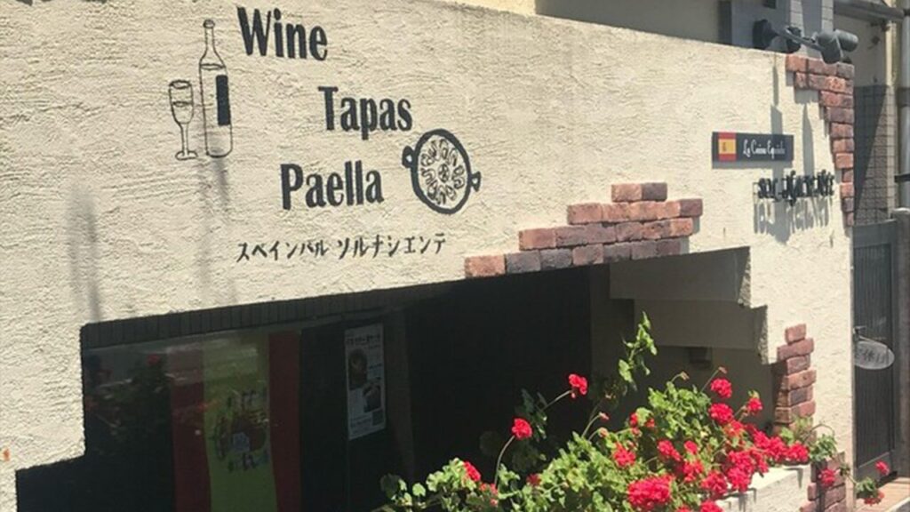 ソルナシエンテ_1