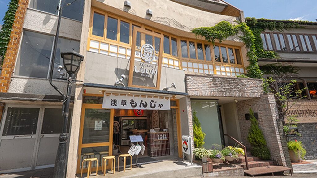 浅草もんじゃ しらいわ 鎌倉店_3