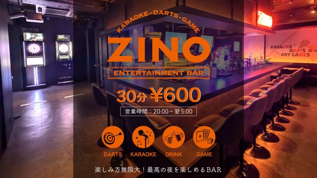 ZINO_2
