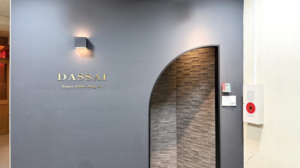 DASSAI_外観