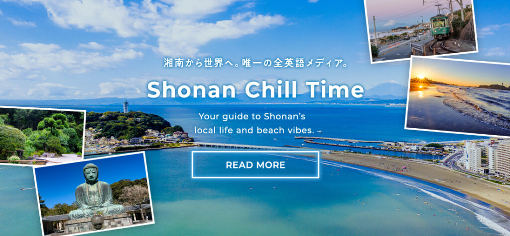 ショウナンチルタイム海外版バナー