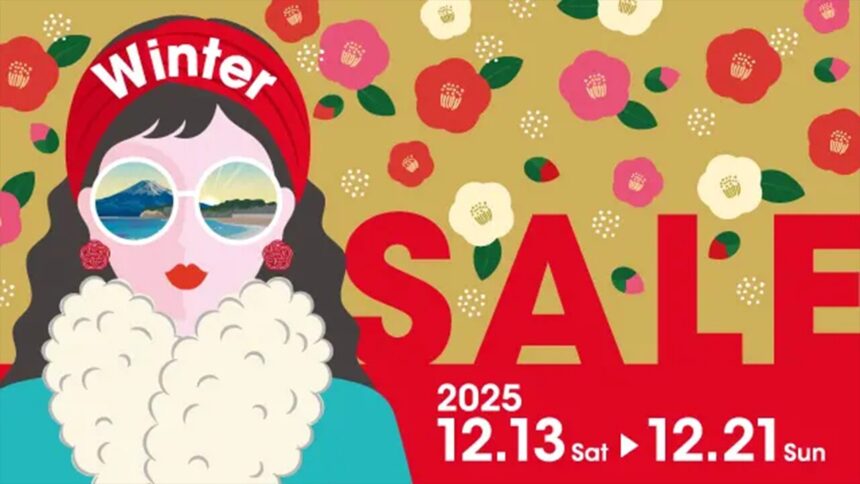 湘南ニュース_1_アウトレット湘南平塚_ウィンターセール