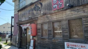 茅ヶ崎_ラーメン_大衆中華 山水_2