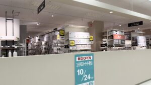 ニトリ_イトーヨーカドー湘南台_2